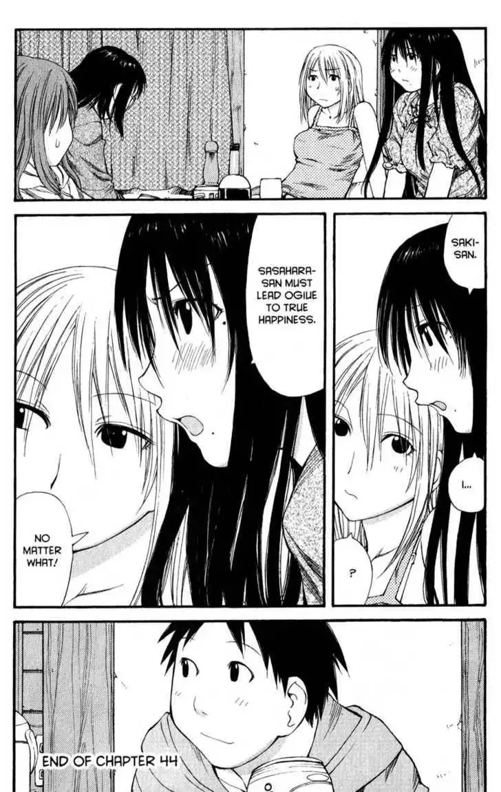 Genshiken - The Society for the Study of Modern Visual Culture Chapter 44 30